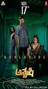 Anveshi (2023) Hindi Dubbed Movie