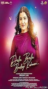 Della Bella Badlegi Kahaani (2025) Hindi Movie