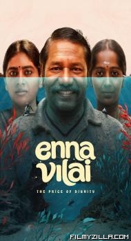 Enna Vilai (2026) Hindi Dubbed Movie