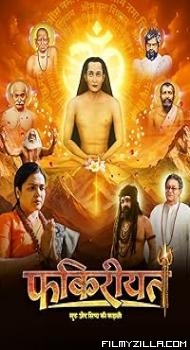 Fakireeyat (2025) Hindi Movie