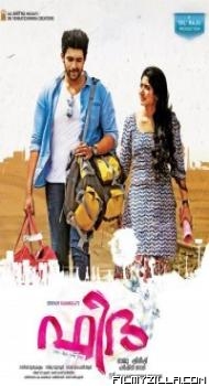 Fidaa (2018) South Indian Hindi Dubbed Movie