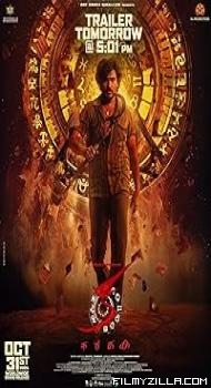 KA (2024) Hindi Dubbed Movie
