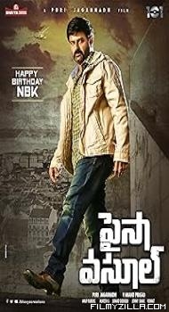 Paisa Vasool (2017) Hindi Dubbed Movie