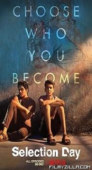 Selection Day (2018) S01 Hindi Series