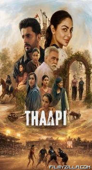 Thaapi (2026) Punjabi Movie