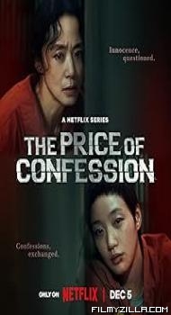 The Price of Confession (2025) S01 Korean Dubbed Series