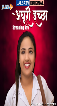 Adhuri Iccha 2 (2025)
